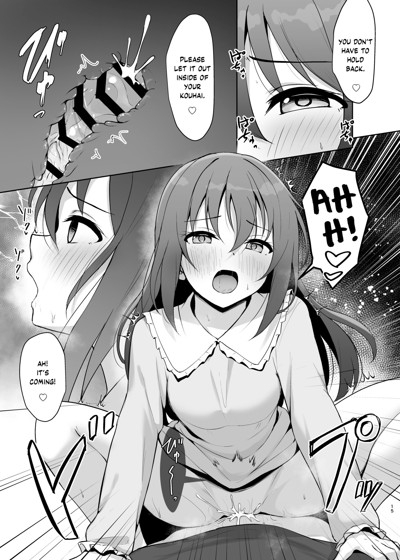 Hentai Manga Comic-My childhood friend/senior has lost his memory!? Recover the lost excitement!!-Read-14